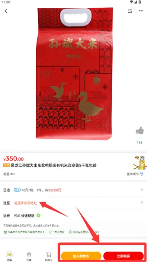 ũ����2025�ֻ���