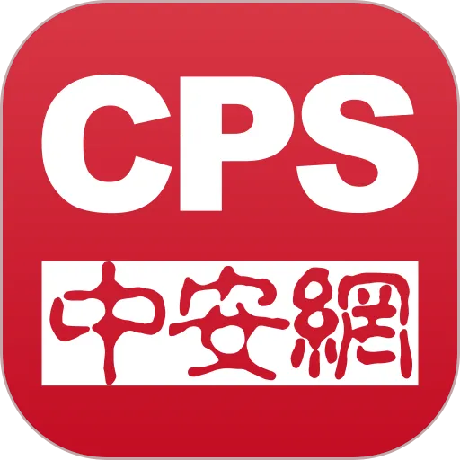 CPS�а���2025�ֻ���v1.8.1 �ֻ���