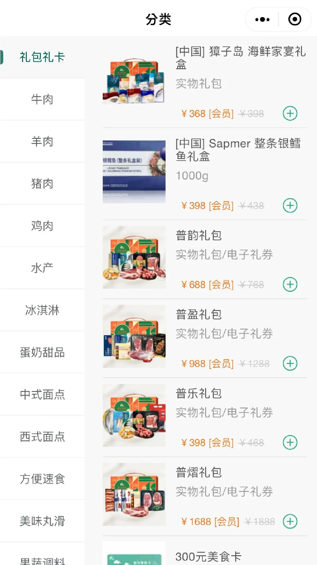 ����⹺2025���°汾v2.1.51 app