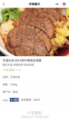 ����⹺2025���°汾