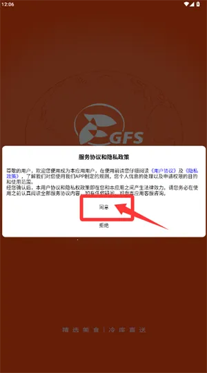 ����⹺2025���°汾