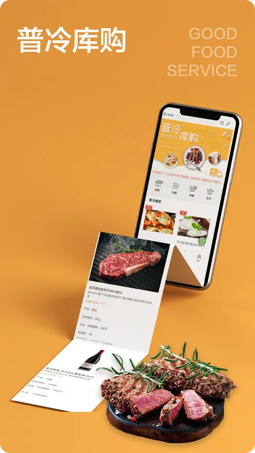 ����⹺2025���°汾v2.1.51 app