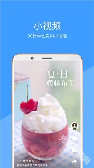 ������Ƶ(֪ʶ��Ƶ����)