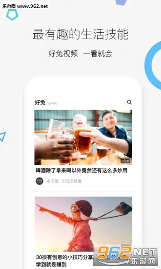 ������Ƶ(֪ʶ��Ƶ����)v1.6.38.2 ��׿��