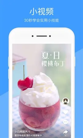 ������Ƶ(֪ʶ��Ƶ����)v1.6.38.2 ��׿��