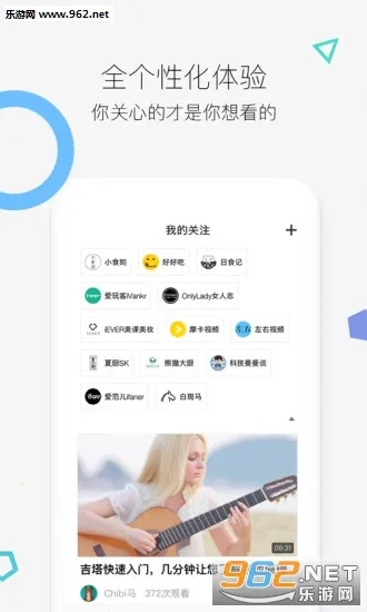 ������Ƶ(֪ʶ��Ƶ����)v1.6.38.2 ��׿��