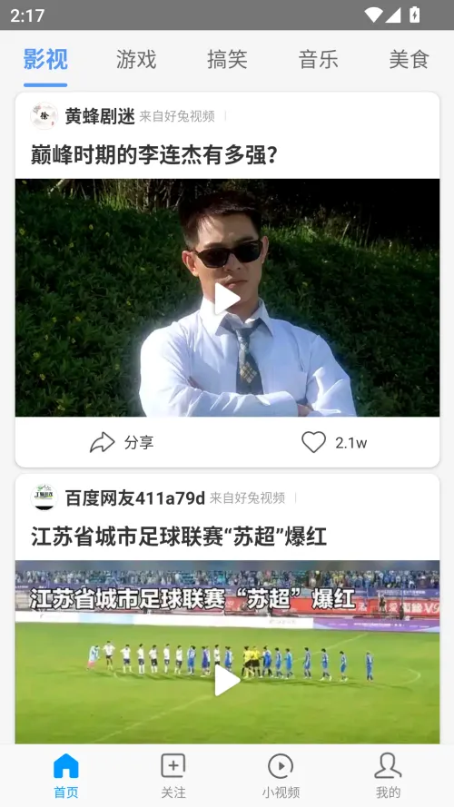 ������Ƶ(֪ʶ��Ƶ����)v1.6.38.2 ��׿��