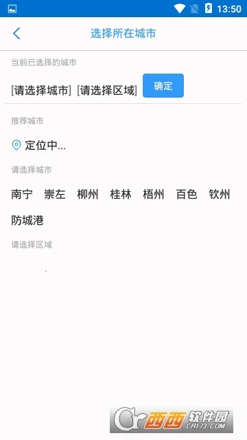 ����ѧ����2025�ٷ�����v5.4.2 app