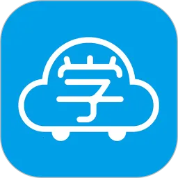 ����ѧ����2025�ٷ�����v5.4.2 app