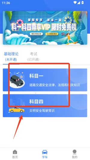 ����ѧ����2025�ٷ�����