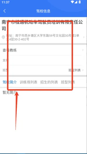 ����ѧ����2025�ٷ�����