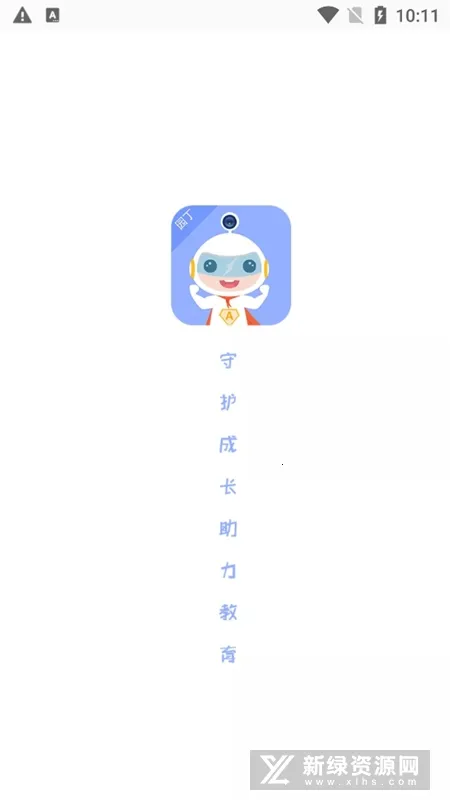 ��ͯĿ԰����(�׶�԰����)v3.1.3 ���°�