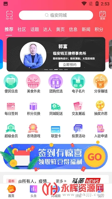 �ٰ�ͬ��2025���°汾
