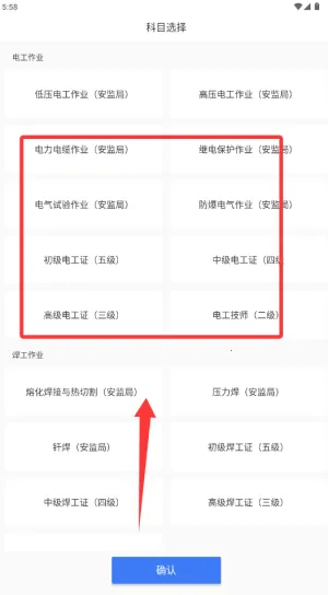 ������ҵ����2025���°汾