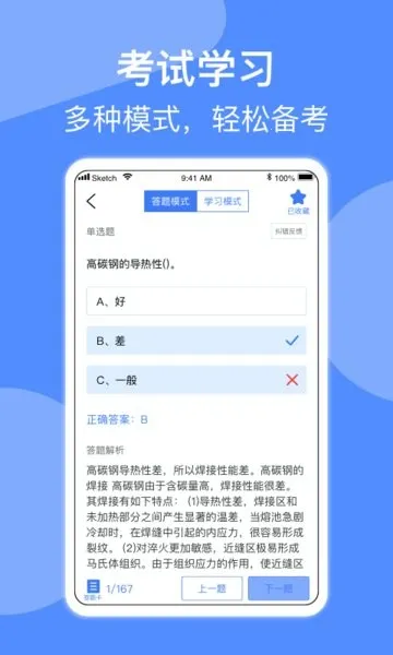 ������ҵ����2025���°汾
