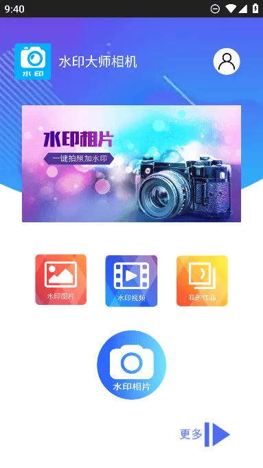 ˮӡ��ʦ���2025�ٷ����°汾