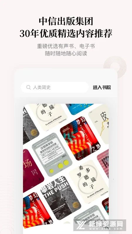 ������Ժ�°汾v9.5.0 ���°�
