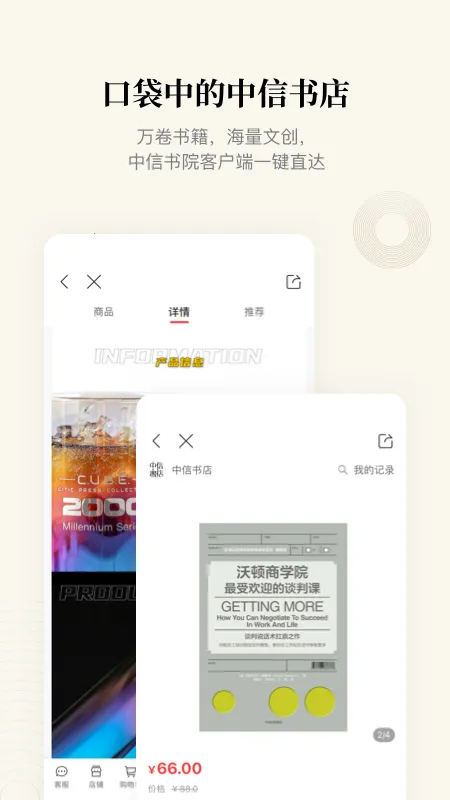 ������Ժ�°汾v9.5.0 ���°�