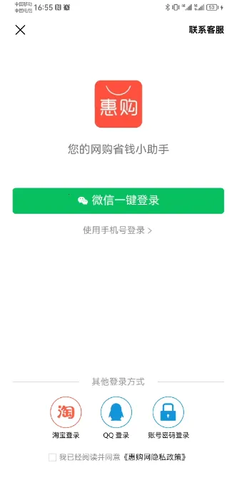 �ݹ������°�׿��v8.0.6 app