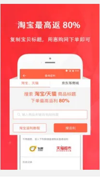 �ݹ������°�׿��v8.0.6 app