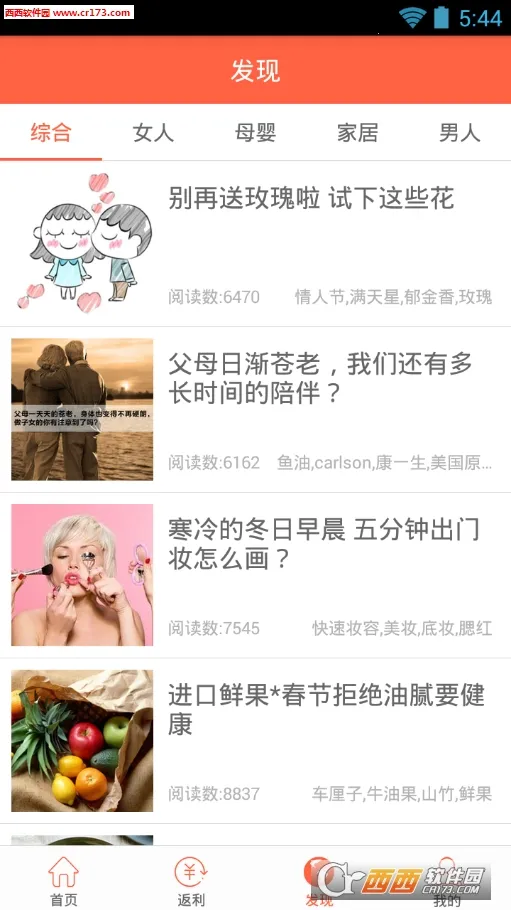 �ݹ������°�׿��v8.0.6 app