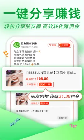 �����Ż�ȯ����2025��׿�ֻ���v3.0.0 ���°�
