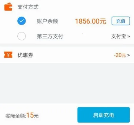 电动宁德2025官方正版 电动宁德2025官方正版