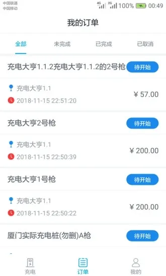 �綯����2025�ٷ�����v1.3.5 ���°�