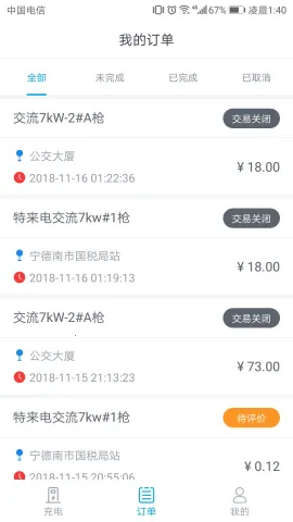 �綯����2025�ٷ�����v1.3.5 ���°�