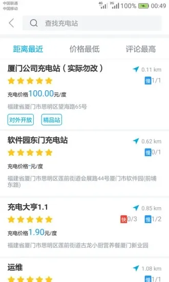 �綯����2025�ٷ�����v1.3.5 ���°�