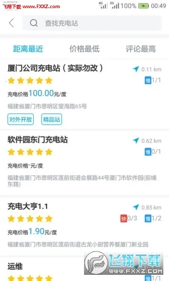 �綯����2025�ٷ�����v1.3.5 ���°�