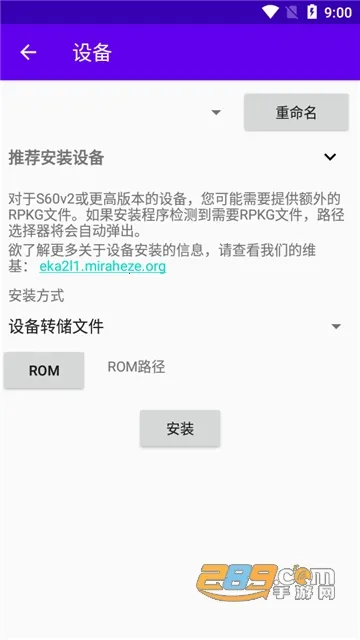 EKA2L12025�ֻ���v0.1.0 ��׿��