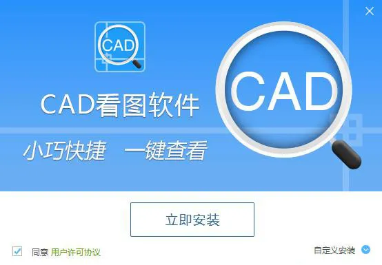 Ѹ��CAD��ͼ(CAD��ͼ��ע)