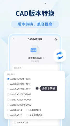 Ѹ��CAD��ͼ(CAD��ͼ��ע)v1.2.1.0 �ֻ���