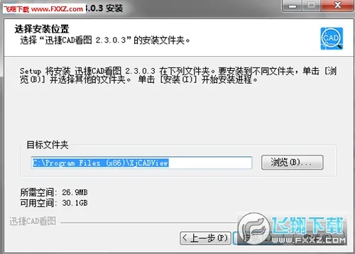 Ѹ��CAD��ͼ(CAD��ͼ��ע)v1.2.1.0 �ֻ���