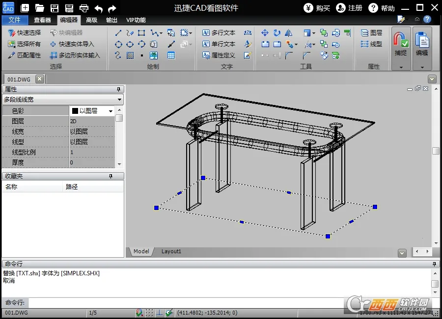 Ѹ��CAD��ͼ(CAD��ͼ��ע)v1.2.1.0 �ֻ���