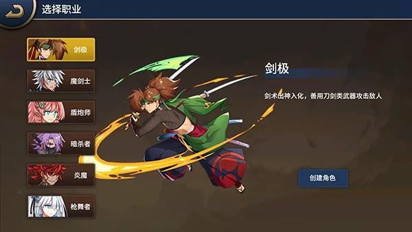 �񶷳�֮ս(�񶷽�ɫ����)
