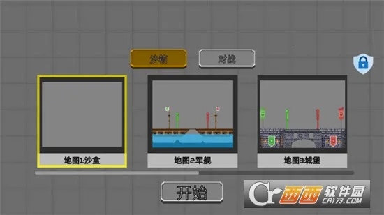 �񶷳�֮ս(�񶷽�ɫ����)v1.0.1 ��׿��
