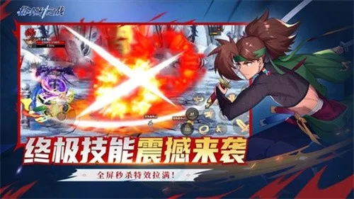 �񶷳�֮ս(�񶷽�ɫ����)v1.0.1 ��׿��