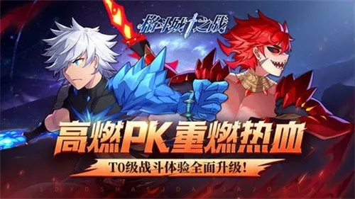 �񶷳�֮ս(�񶷽�ɫ����)v1.0.1 ��׿��