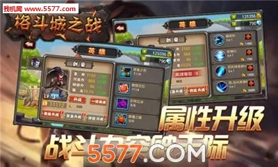 �񶷳�֮ս(�񶷽�ɫ����)v1.0.1 ��׿��