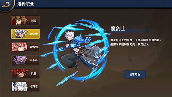 �񶷳�֮ս(�񶷽�ɫ����)