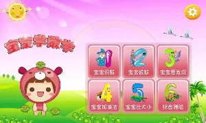 ����ѧ��ѧ���°�׿��v2.3.6 app