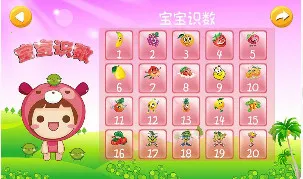 ����ѧ��ѧ���°�׿��v2.3.6 app