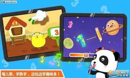 ����ѧ��ѧ���°�׿��v2.3.6 app