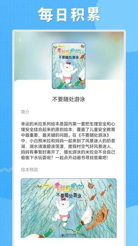 ��������Ӣͬ��ѧ2026��׿�ֻ���v3.9.3 app