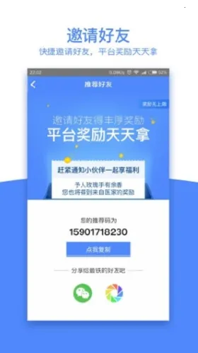 ����ҽ��2025��׿�ֻ���