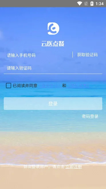 ����ҽ��2025��׿�ֻ���