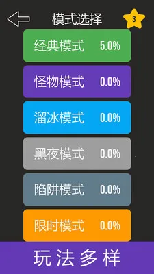 �Թ�����2025�ֻ���v1.8 app