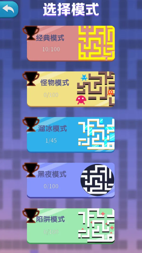 �Թ�����2025�ֻ���v1.8 app